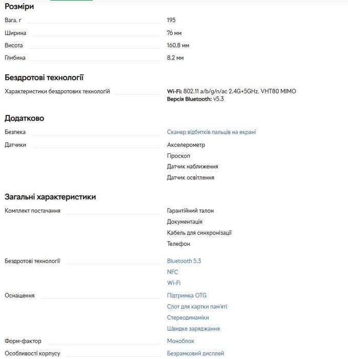 Мобільний телефон Samsung Galaxy A34 6/128GB Black