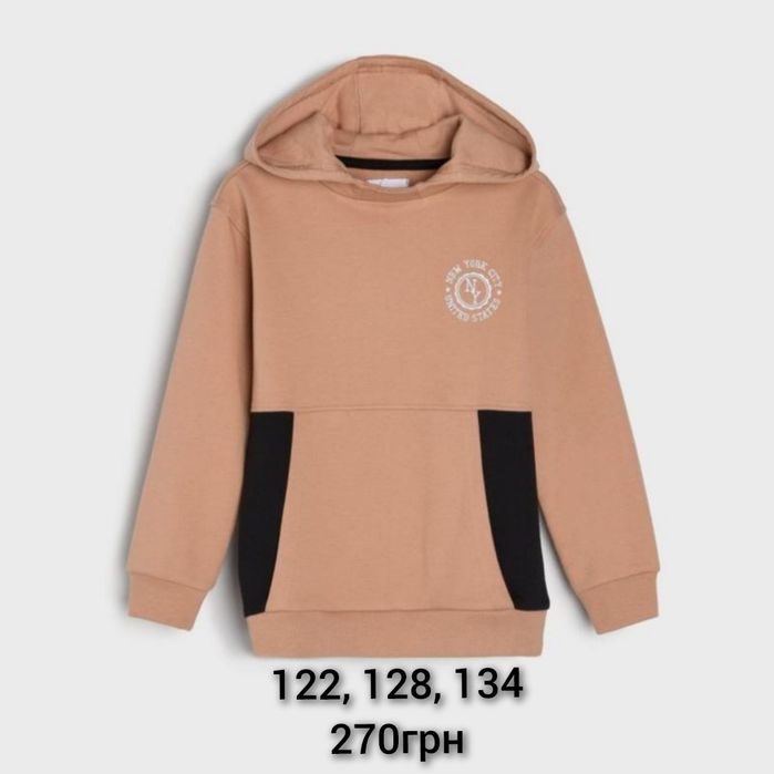 Спортивна кофта толстовка світшот худі с капюшоном sinsay