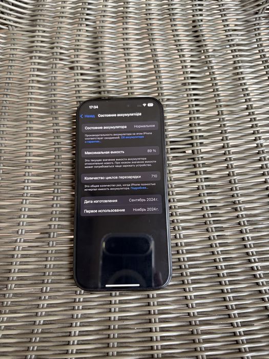 IPhone 16 Pro 128