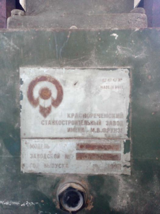 Хонинговальний станок 3к833