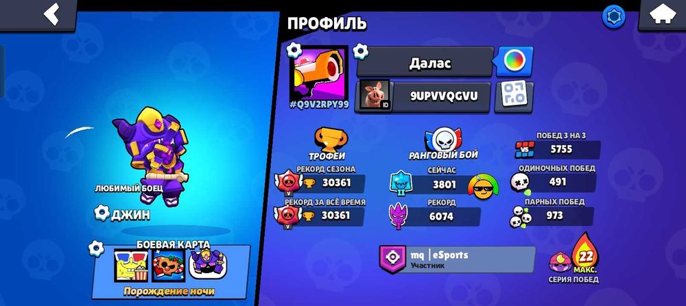 Обмен ака в бравле на аки в стендофе с ножом