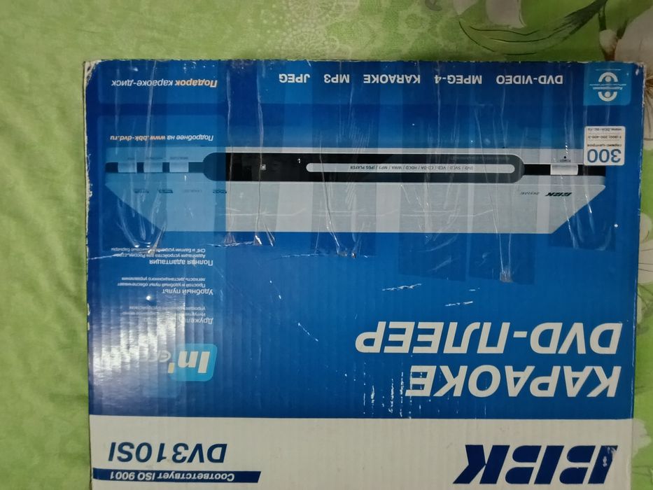 Видео плеер рабочий