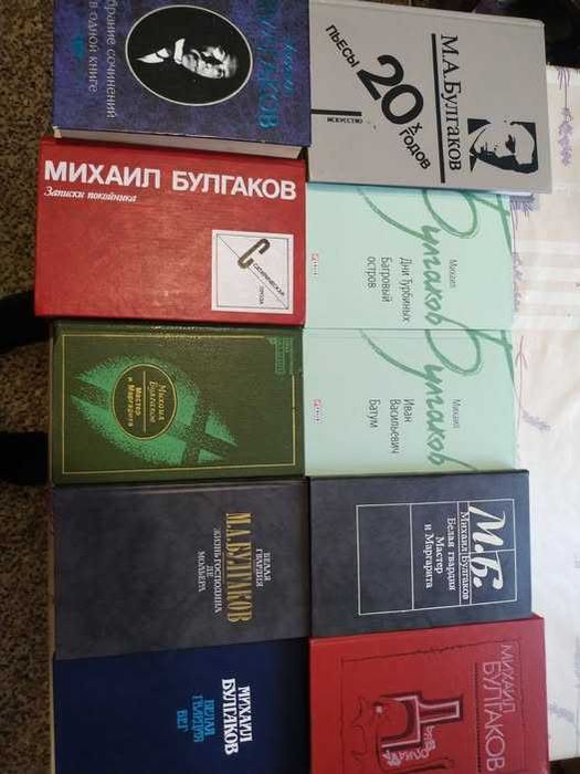 Комплект книг Классика Данте Булгаков Достоевский