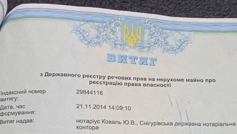 Продам землю чорнозем ПАЙ 2.8га Поділ трасаЕ40 Київ-Полтава