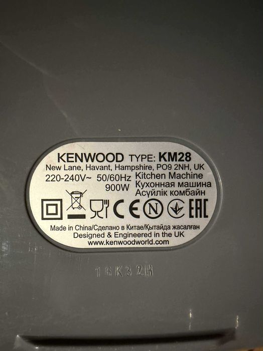 Robot kuchenny KENWOOD