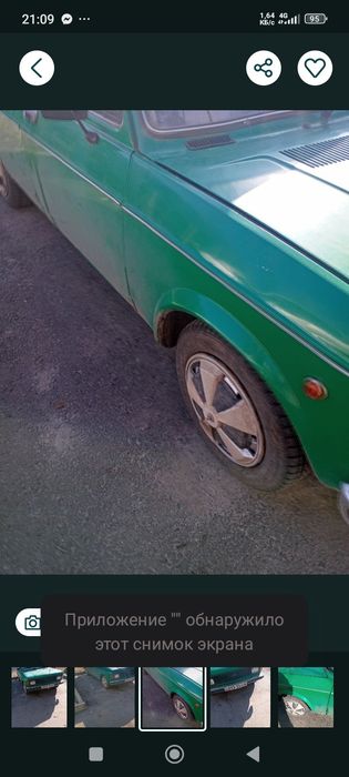 Продам Фиат. 128