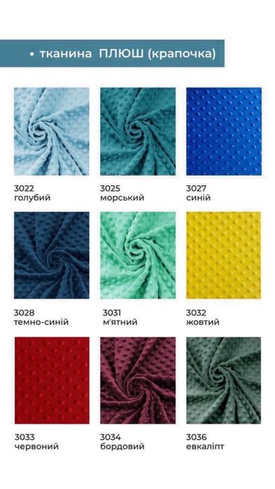 Чохол на крісло | Ексклюзивні чохли для меблів