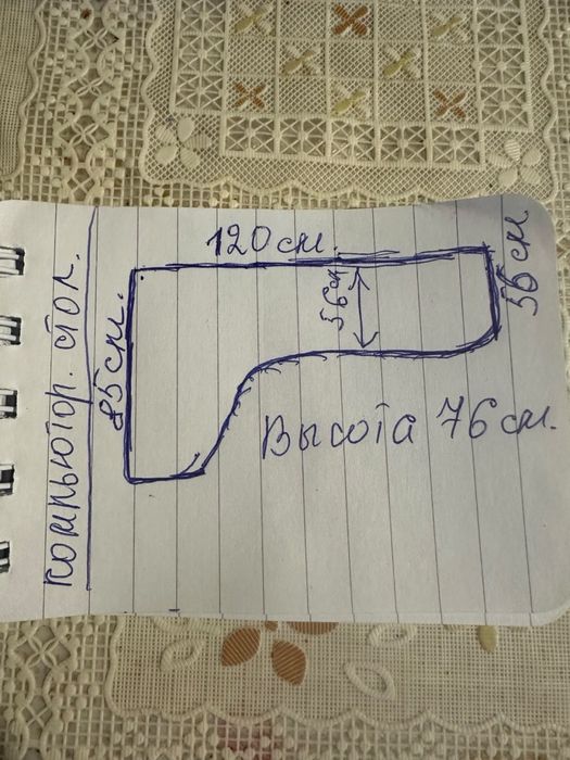 Компьютерный стол