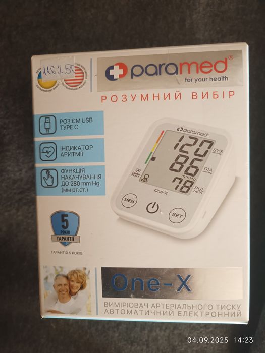 Продам измеритель артериального давления