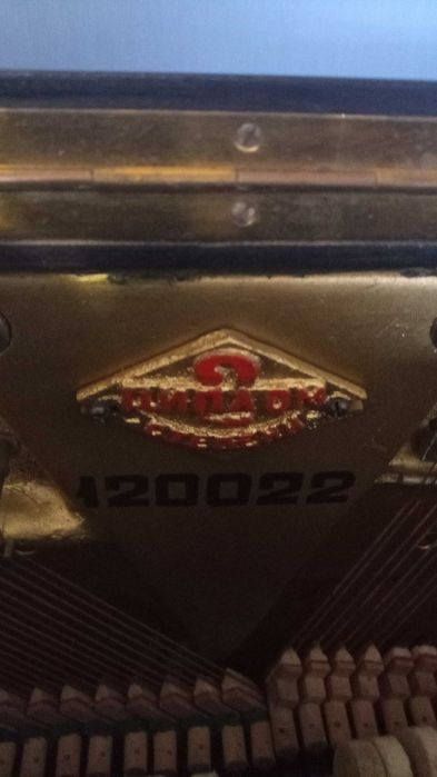 Фортепиано пианино