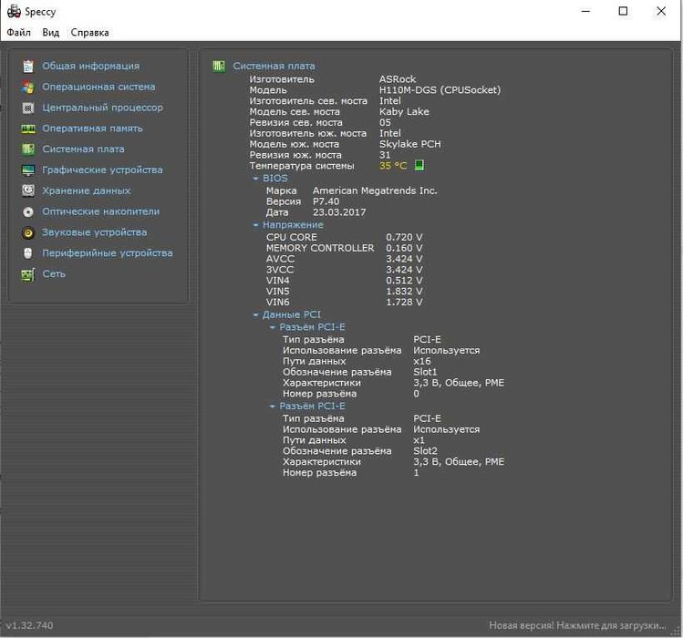 Персональний комп'ютер. Geforce GTX 1050ti 4 gb MSI, DDR4 - 16 gb