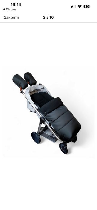 Футмуф зимовий конверт фірми Mamalook