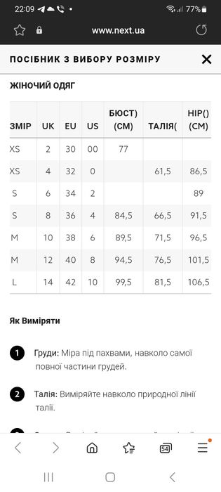 куртка Косуха новая.