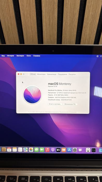 Продам Apple MacBook Pro 13 2015 (A1502)