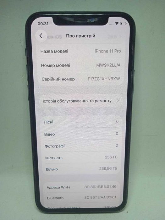 Смартфон Apple iPhone 11 Pro 256GB