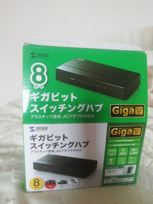 Гігабітний сумісний комутатор (8 портів з магнітом) LAN-GIGAP801BK