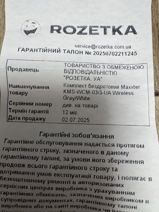 Клавіатура Maxxter KMS-WCM-03G-UA Wireless