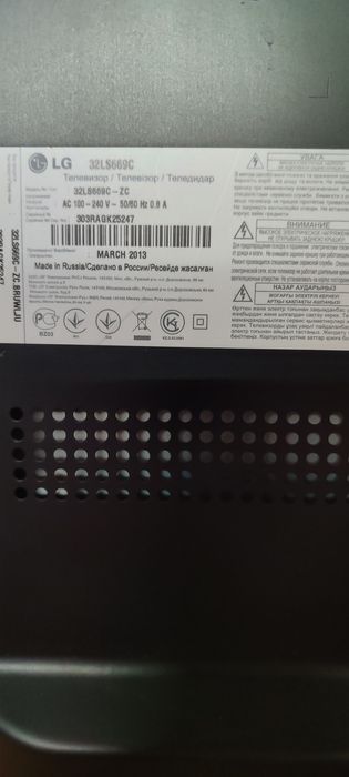 Телевізор - монітор LG 32LS669C,LED FullHD(1920x1080), IPS-матрицею,