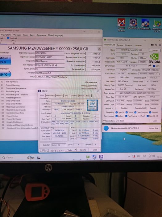 Комп'ютер I5- 9600. GTX -1660