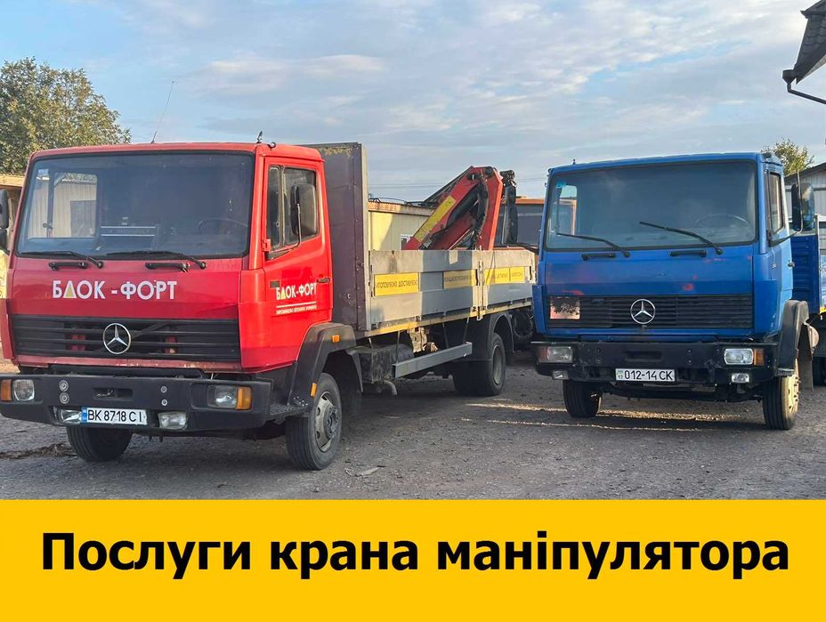 Кран маніпулятор оренда 5 15 23т Сарни Немовичи Люхча Тинне Костопіль