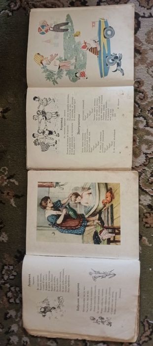 Детские книги СССР. Сборник" Малютка". 1965, 1957 год. Цена за комплект.