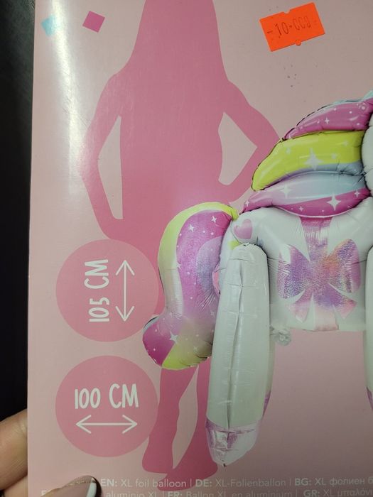 Balon foliowy XL jednorożec, unicorn. AVEC