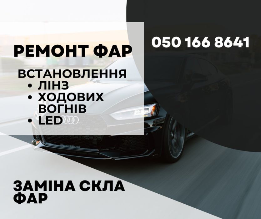 Замена ремня ГРМ, сцепления, ходовая .