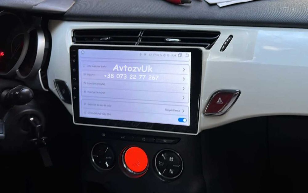 Магнитола PEUGEOT 301 CITROEN Elysee C4 C3 C2 DS3 С3 ДС3 CarPlay Android 16