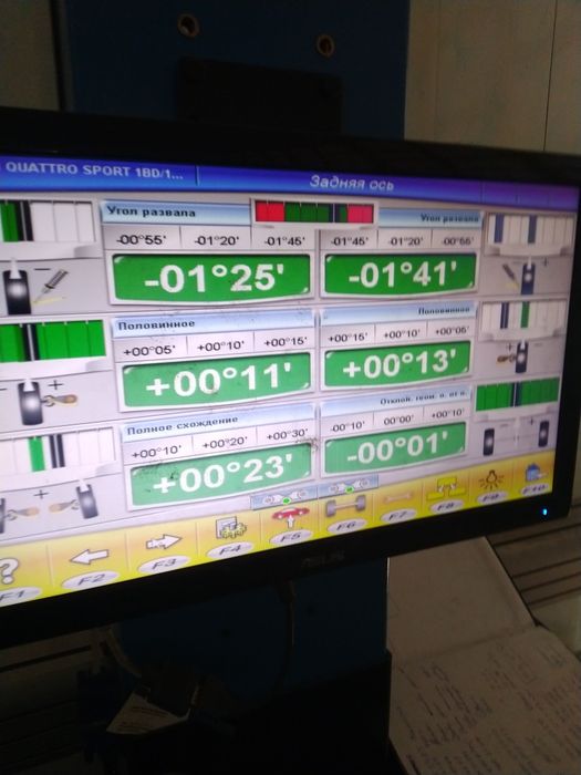 Развал-схождение 3D. 3D развал-схождение.