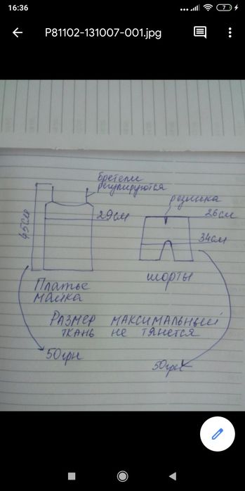 Family look 300 грн прокат, фемили лук, пижама для фотосессии.