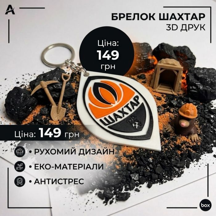3D druk брелочки , статуэтки , персонажи , хобби , аксолотль