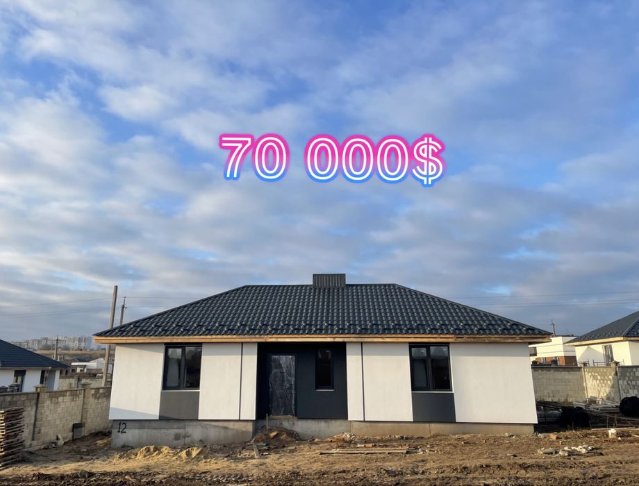 Окремий Будинок на Льонокомбінаті з Міськими Мережами