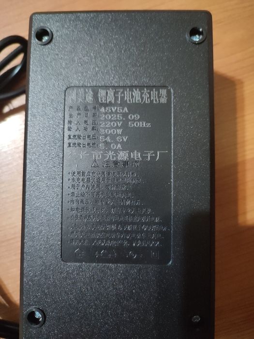 Акумулятор для дому и електротранспорту Fada MOAI  з зарядкой 5A