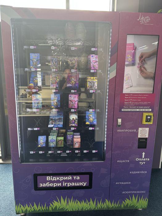 Вендинговый автомат