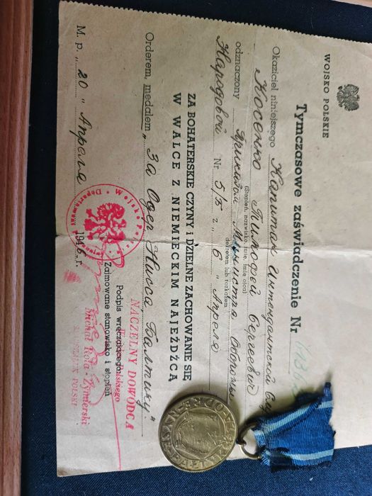 Подарунок для колекціонера