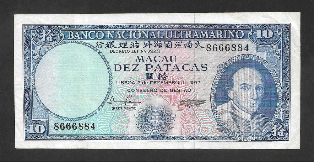 Nota de Macau - 1977