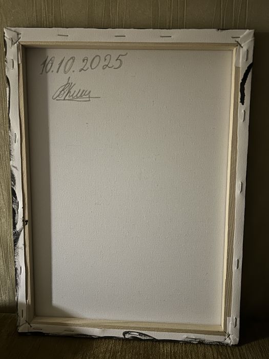 Картина «Небесні вогні»