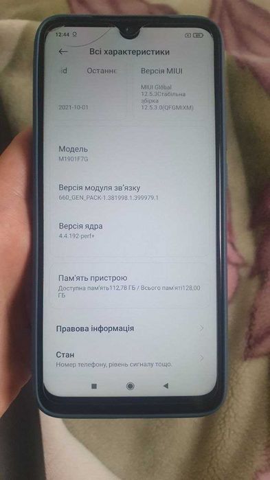 Смартфон  Redmi Note 7