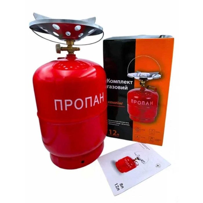 Газовий балон з горілкою 12L