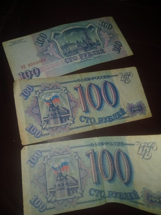 Купюри. Іграшка.