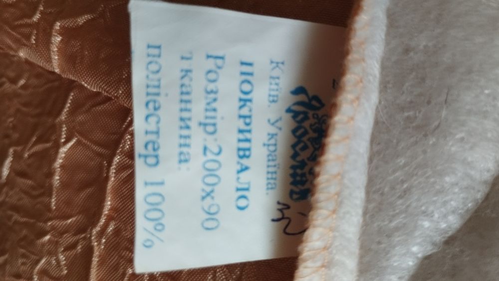 Покривало на ліжко диван