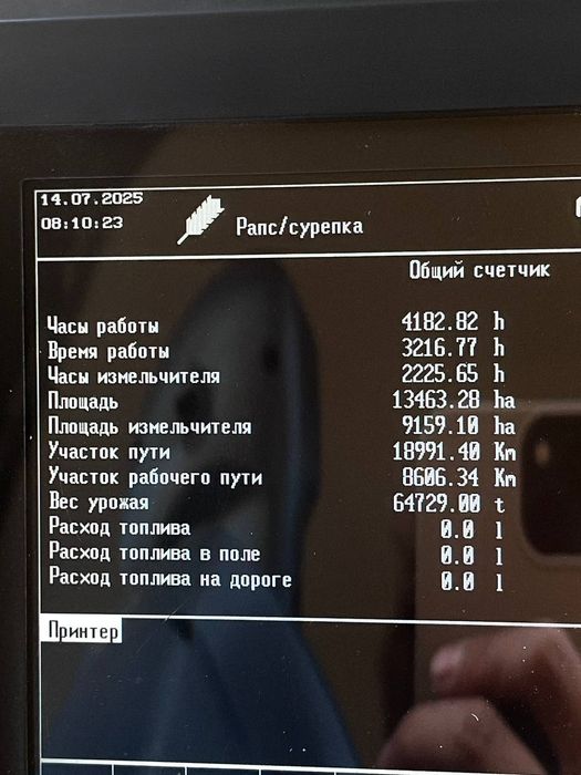 Claas Lexion 580  Лексіон 760