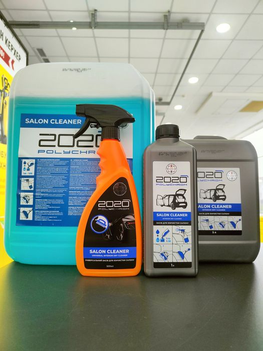 Засіб для хімчистки салону 5л. Очисник салону авто. Хімчистка