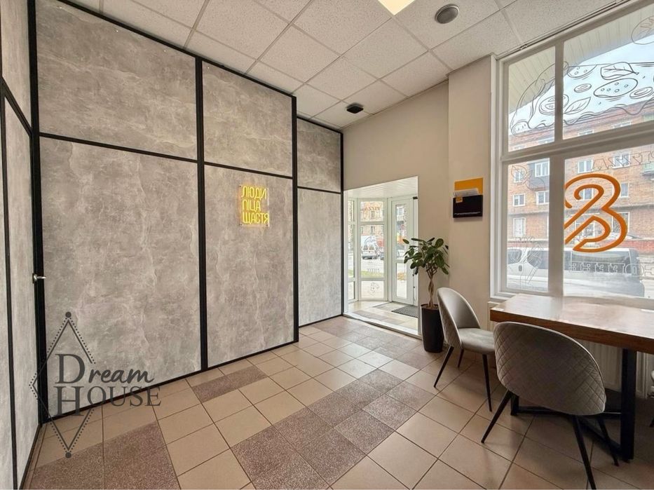 Продаж комерційного обʼєкту