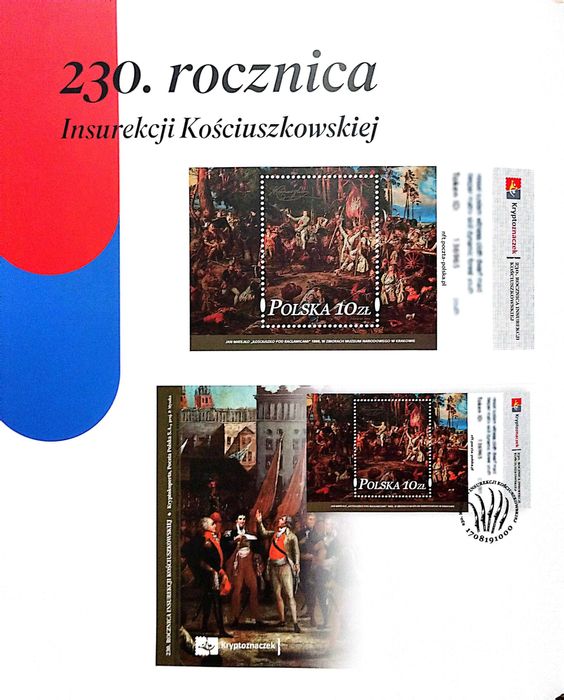 Księga Znaczków Pocztowych 2024