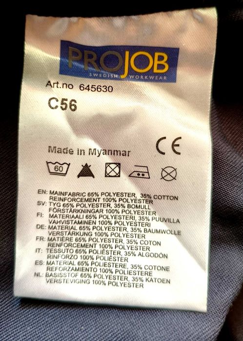 Штани робочі Projob 56 розмір