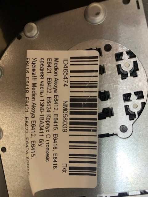 Клавіатура Medion Akoya E6412, 6415, 6416, 6418, 6421, 6422, 6424