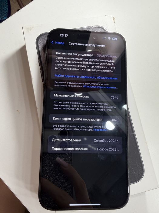 Ідеальний стан Iphone 15 pro max 256 gb Black Titanium