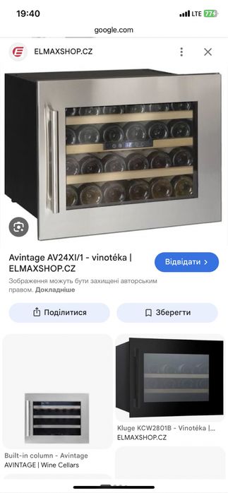 Нова Вбудований міні бар винна шафа
