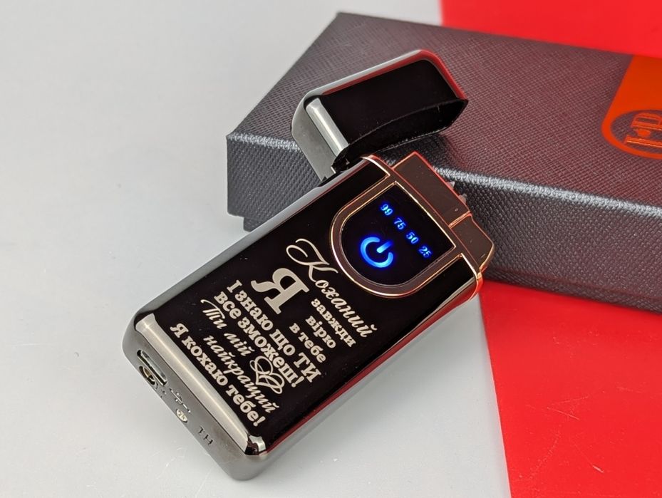 USB запальничка. Зажигалка с гравировкой